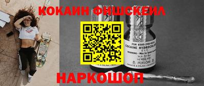 бутират Малоярославец
