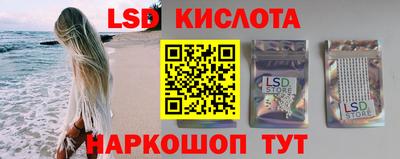 кокаин Абакан