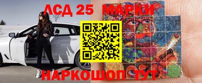 бутират Малоярославец