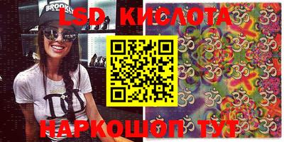 кокаин Абакан