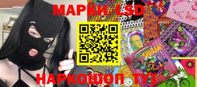 кокаин Абинск