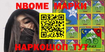 эйфоретик Мариинск