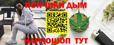 кокаин Абинск