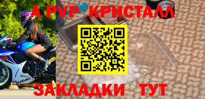 индика Малгобек