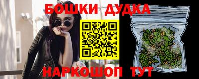 кокаин Абинск
