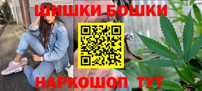 бутират Малоярославец