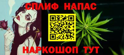 бутират Малоярославец