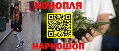 бутират Малоярославец