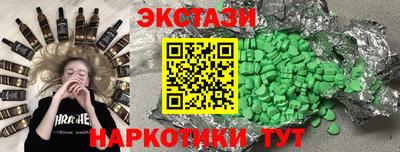 индика Малгобек