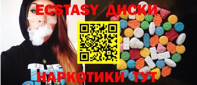 кокаин Абинск