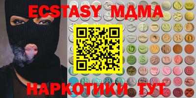 кокаин Абакан