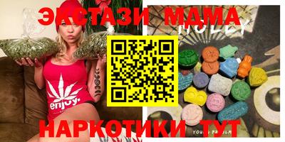 эйфоретик Мариинск