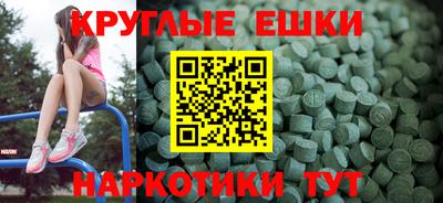 бутират Малоярославец