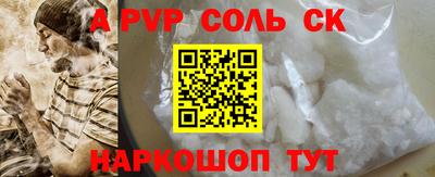 кокаин Абакан