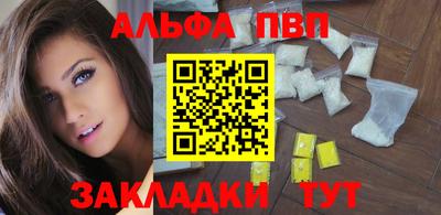 дурь Азнакаево