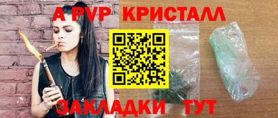 эйфоретик Мариинск