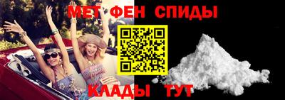 кокаин Абакан