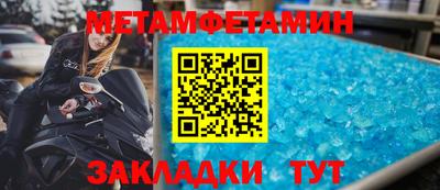 кокаин Абакан