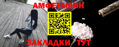 кокаин Абакан