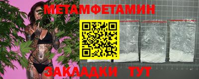 эйфоретик Мариинск