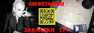 бутират Малоярославец