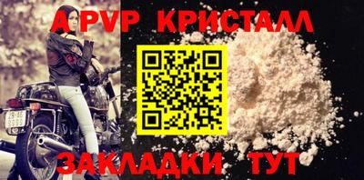 индика Малгобек