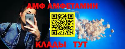 эйфоретик Мариинск