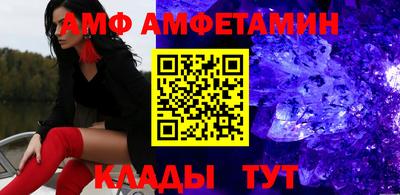 кокаин Абакан
