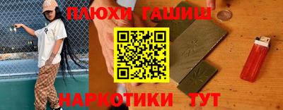 бутират Малоярославец