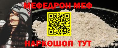 кокаин Абакан