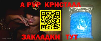 эйфоретик Мариинск