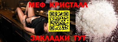 бутират Малоярославец