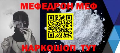 индика Малгобек