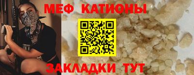 кокаин Абинск