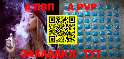 эйфоретик Мариинск