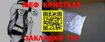 кокаин Абакан