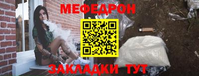 бутират Малоярославец