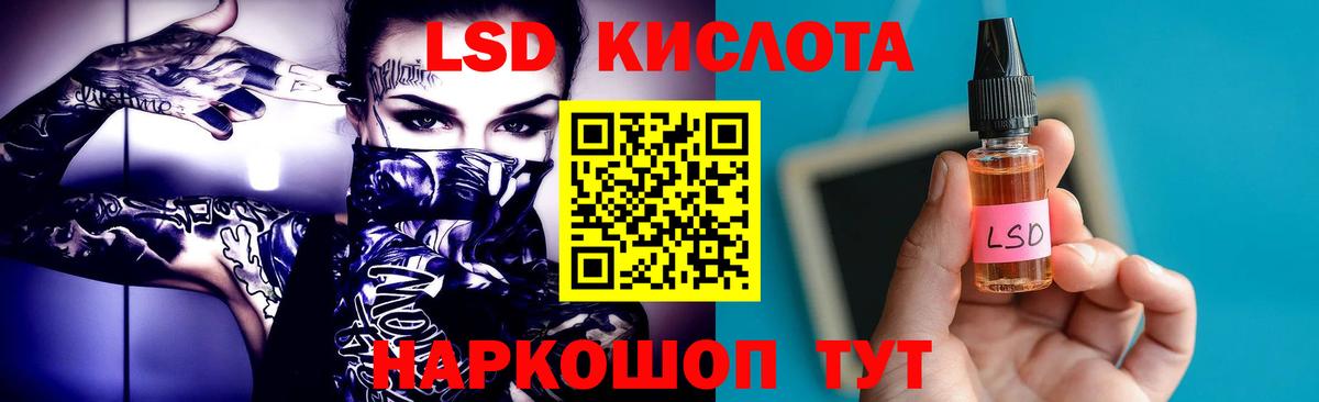 Альфа ПВП Печора