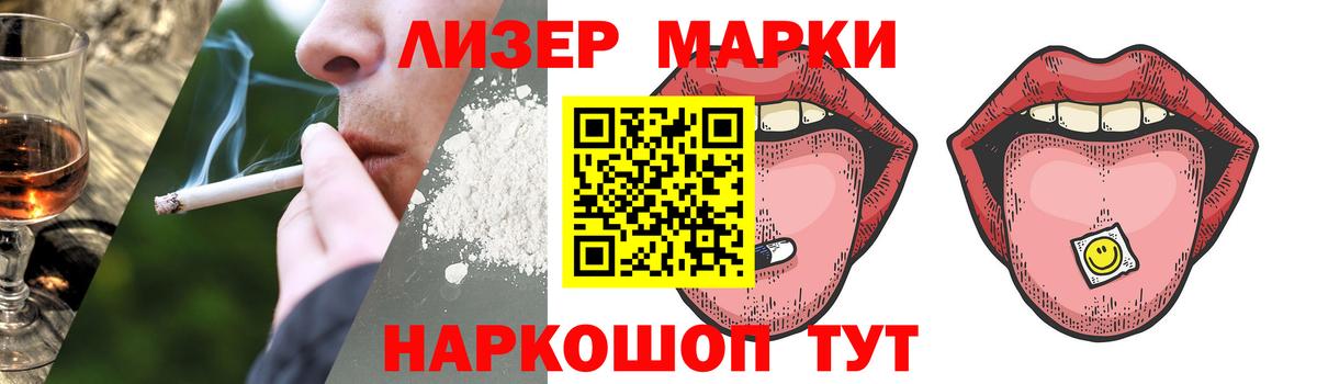 Лсд 25 экстази ecstasy Печора