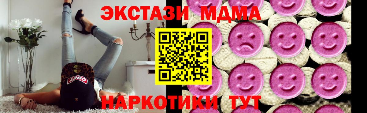 МДМА молли Печора