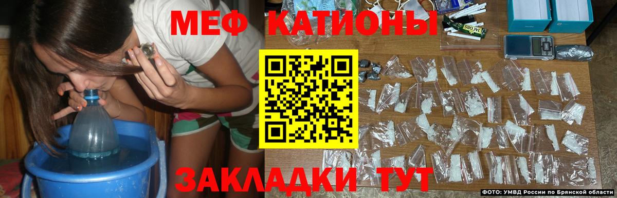 МЯУ-МЯУ mephedrone  Вход с VPN  Купить наркотик   Печора  МЯУ-МЯУ мяу мяу 