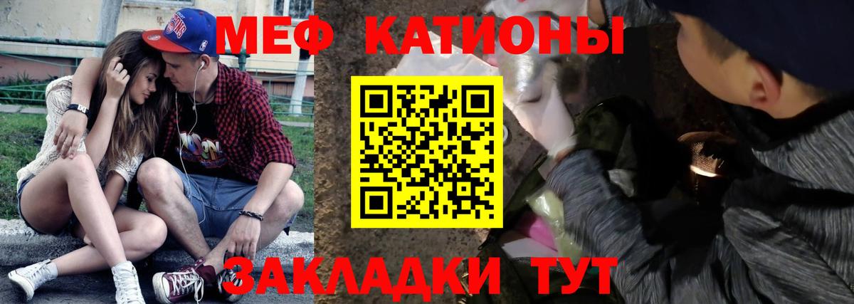 Меф  МЯУ-МЯУ кристаллы  продажа наркотиков  МЯУ-МЯУ мука  Печора  Вход с VPN 