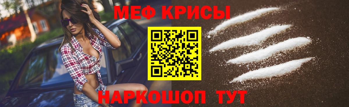 МЕФ Печора