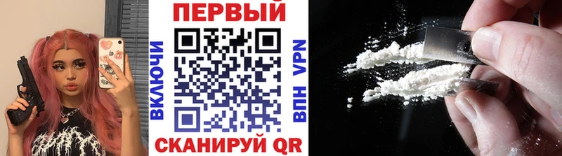 Первитин мет  купить наркоту  Печора 