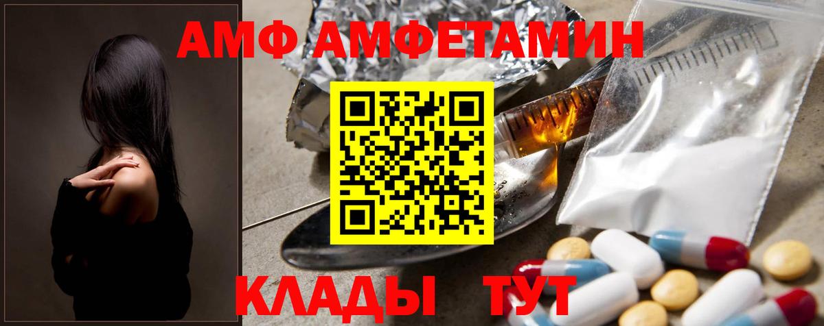 Печора  Первитин Methamphetamine  МЕТАМФЕТАМИН Methamphetamine  Вход с VPN 