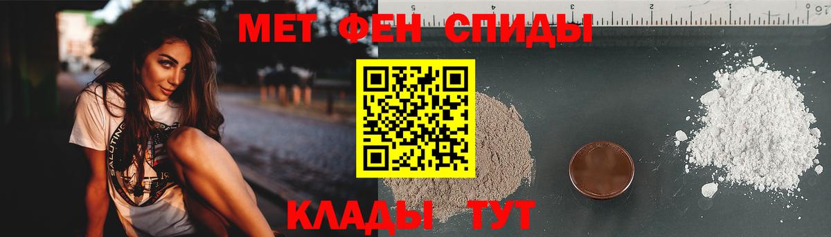 Метамфетамин  Вход с VPN  Печора  Метамфетамин Декстрометамфетамин 99.9% 