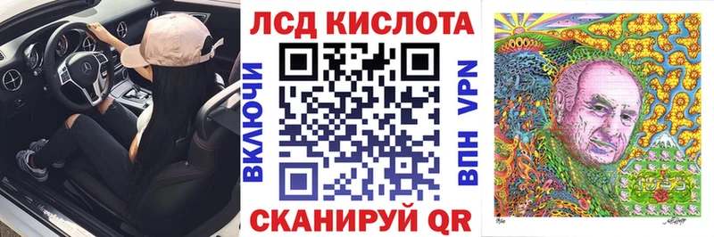 это формула  Печора  Марки N-bome 1,8мг 