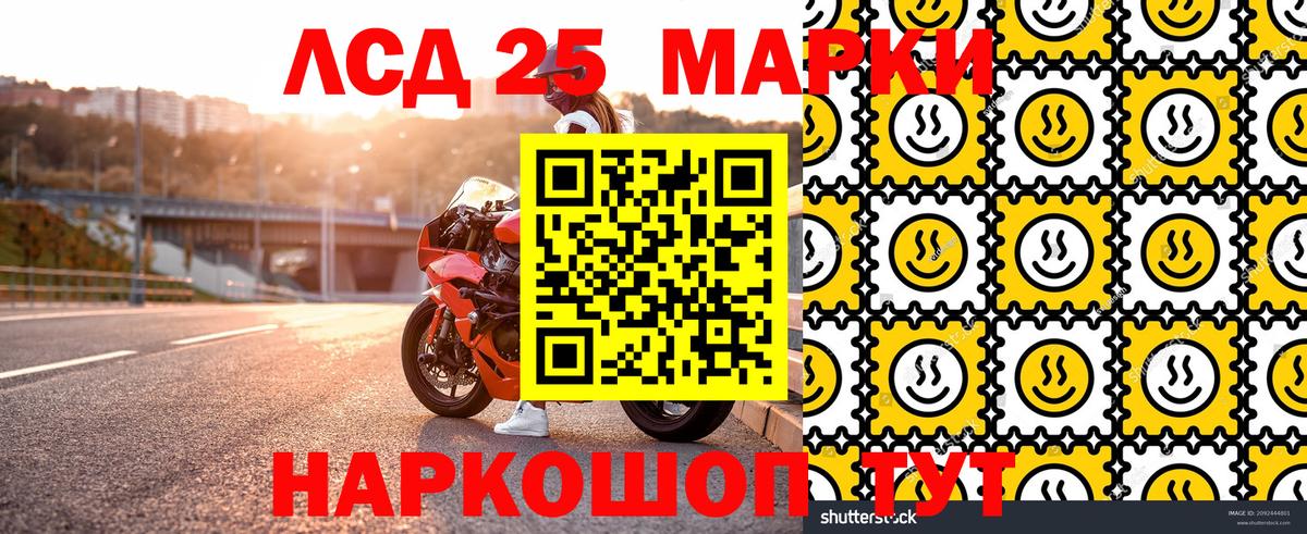 Марки N-bome 1,8мг Печора
