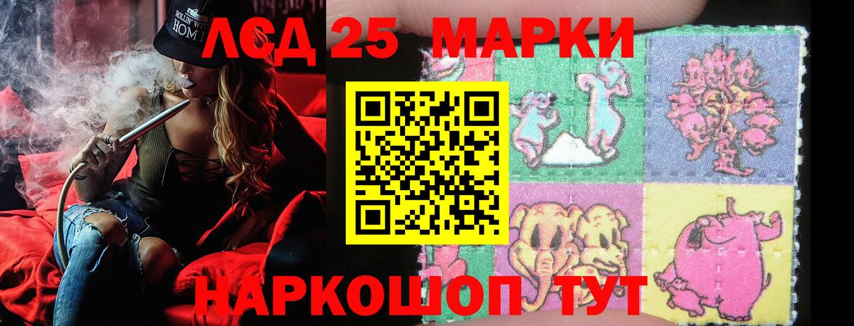 Печора  Наркотические марки  Марки 25I-NBOMe 1,5мг  Вход с VPN  Марки 25I-NBOMe 1,5мг 
