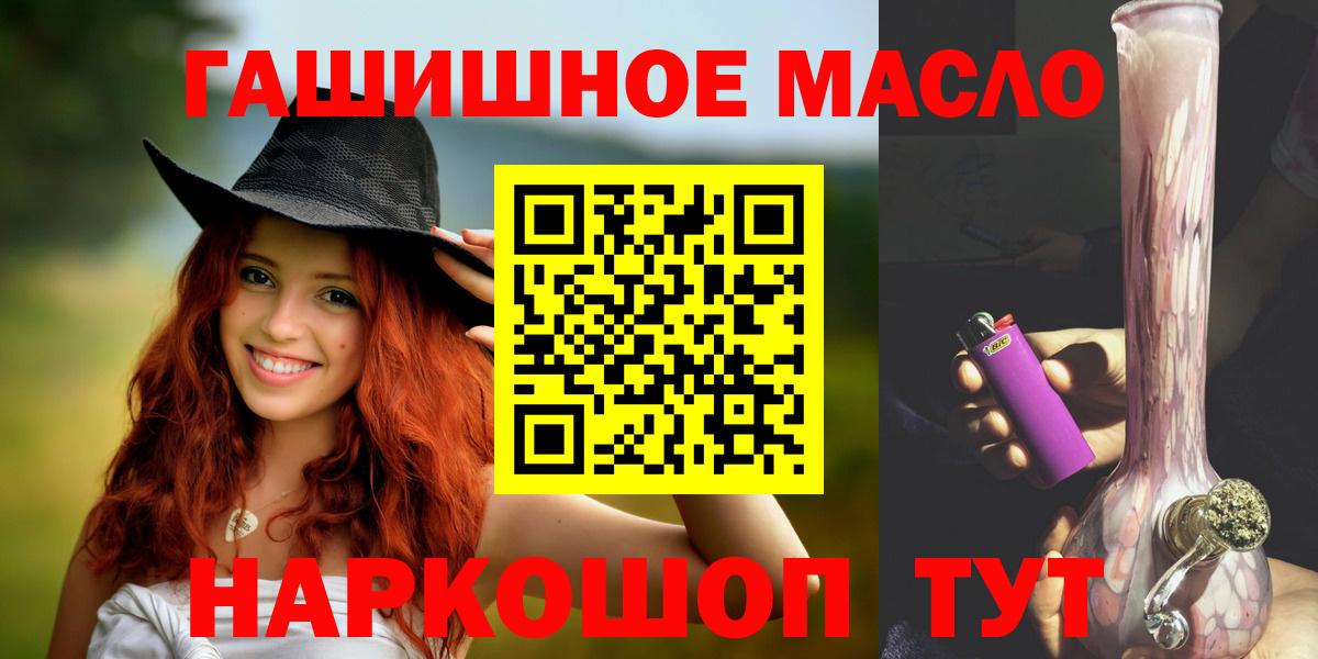 Печора  Дистиллят ТГК вейп с тгк  Дистиллят ТГК вейп с тгк  Вход с VPN 